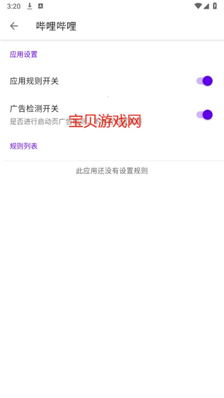 ��С��(���ȥ����)v1.1 �ٷ���