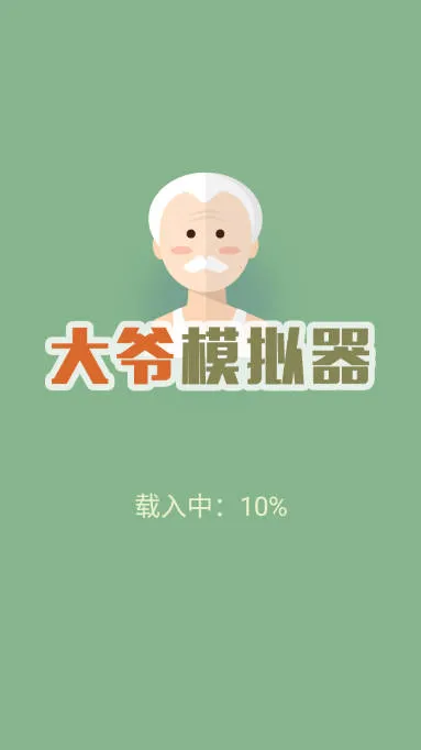 ��үģ������׿���ֻ���