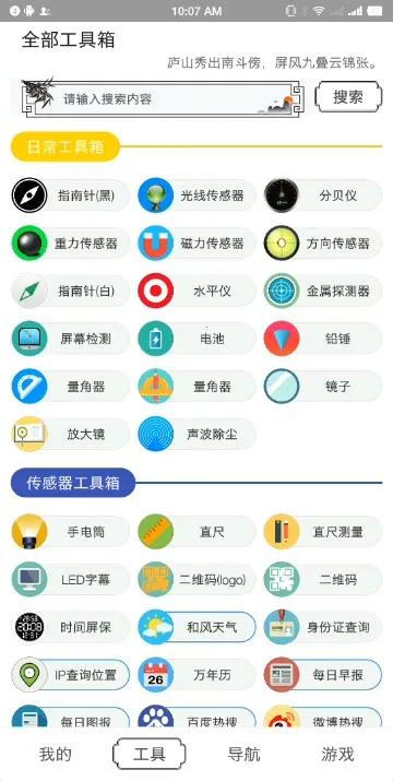 ˮī�����䰲׿���ֻ���