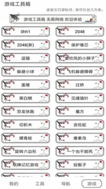 ˮī�����䰲׿���ֻ���
