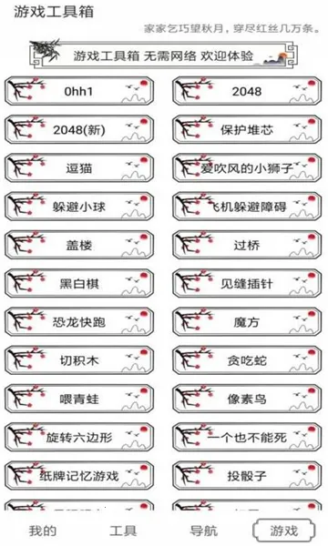 ˮī�����䰲׿���ֻ���v1.2.0 ��׿��