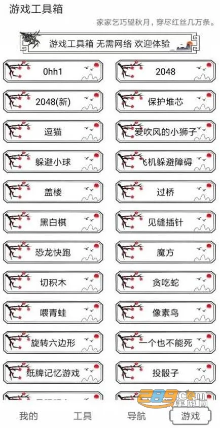 ˮī�����䰲׿���ֻ���v1.2.0 ��׿��