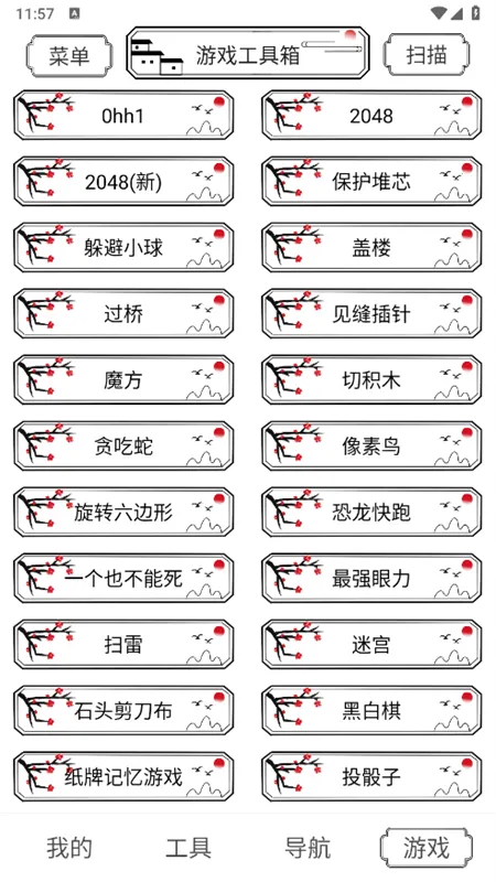 ˮī�����䰲׿���ֻ���v1.2.0 ��׿��