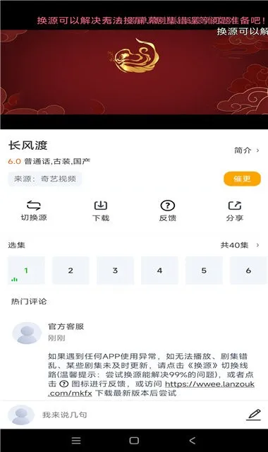 �����Ƶ(����Ӱ�Ӳ���)v1.2.0 ��Ѱ�