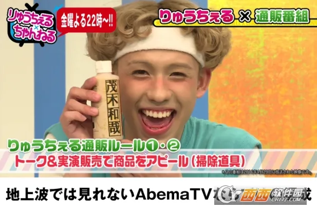 ABEMA(Ӱ������)v10.84.1 ��׿��