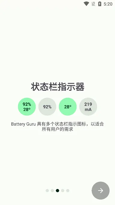 Battery Guru(��ع���)v2.4.8.1 ��׿��