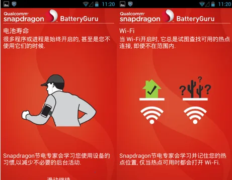 Battery Guru(��ع���)