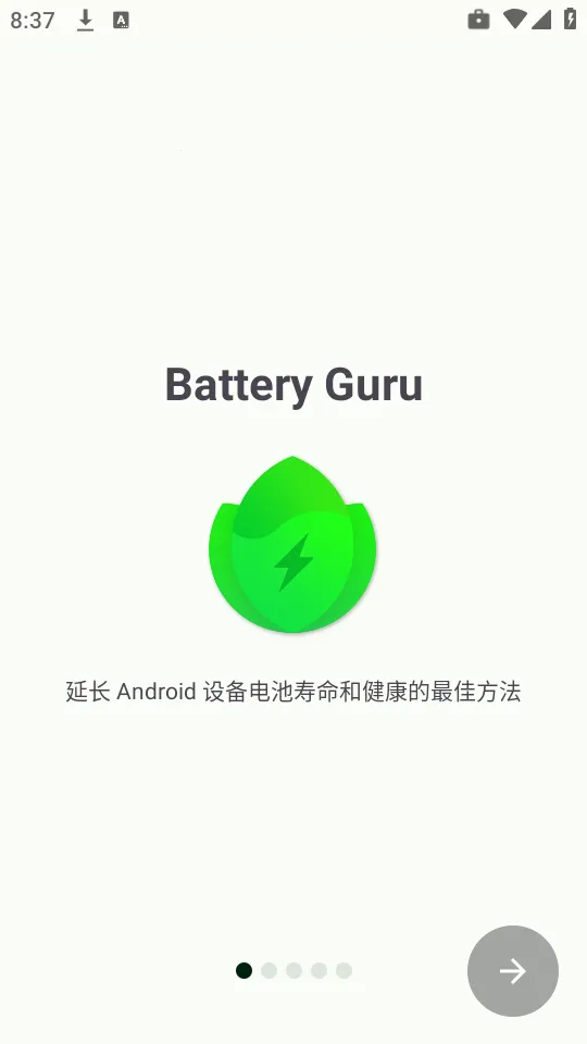Battery Guru(��ع���)