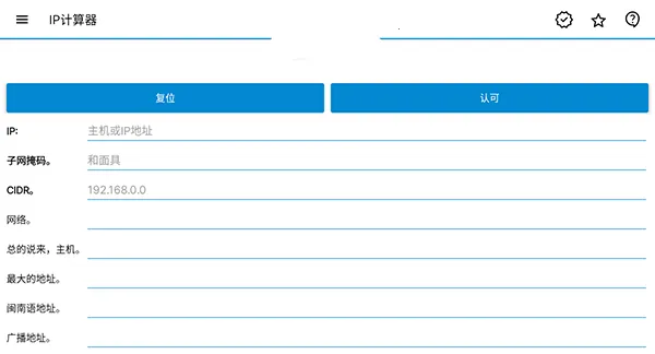 IP Tools(�������)
