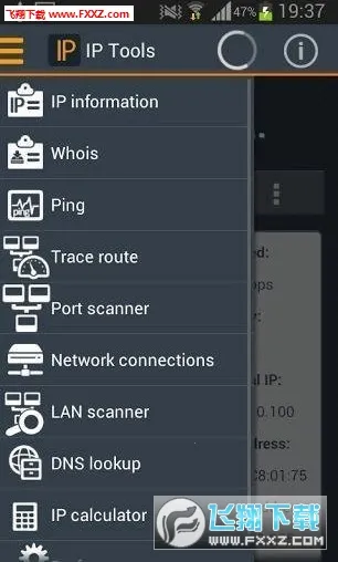 IP Tools(�������)v8.68 �ֻ���
