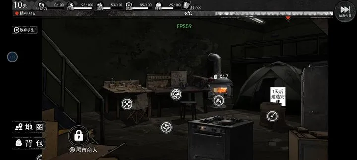 ����ĩ�ռ�����(ĩ��ʰ������)v2.0.5 ��׿��