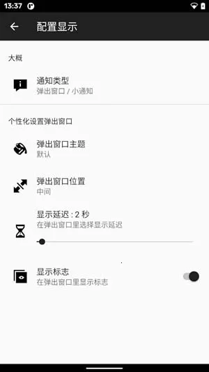 NFC Tasks(NFC������)