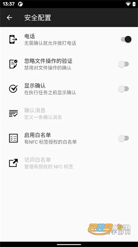 NFC Tasks(NFC������)v6.0.1 �ٷ���