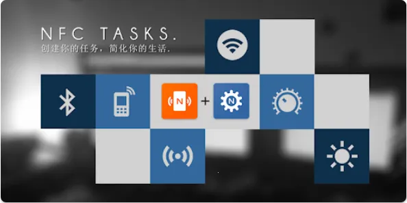 NFC Tasks(NFC������)