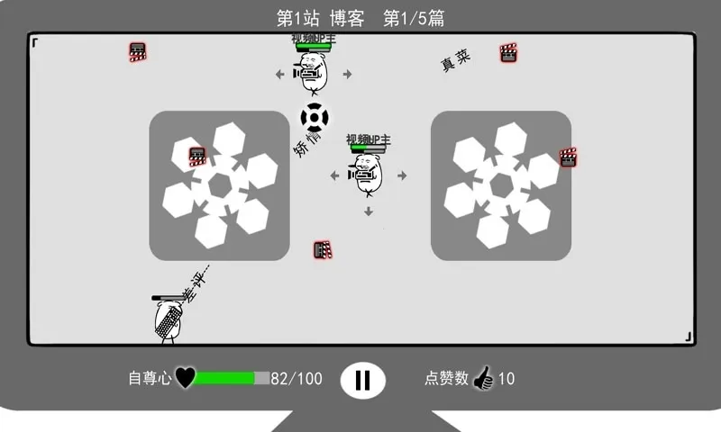 ���Ǽ����������ֻ���v1.0 �ֻ���
