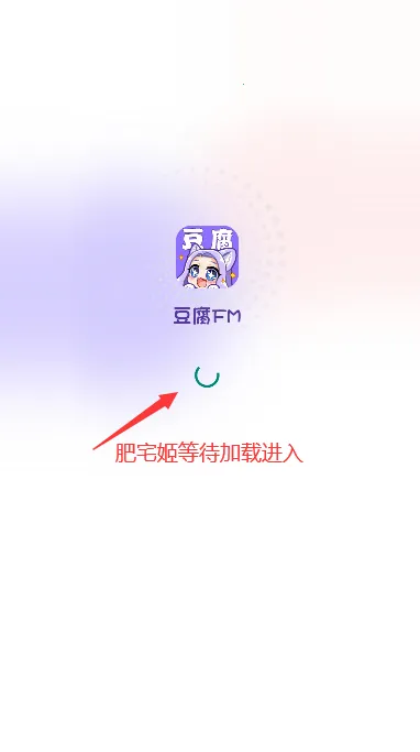 ����FM2025�ٷ�����