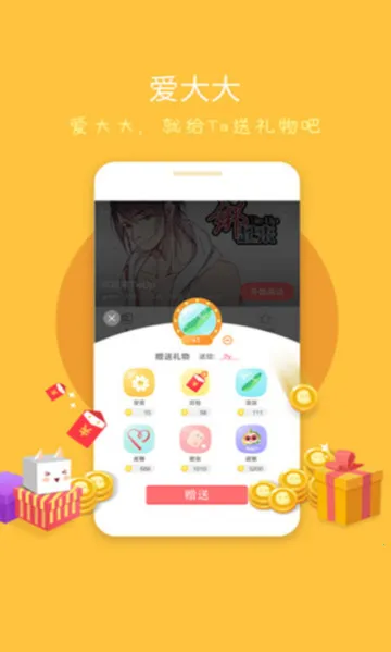 ����FM2025�ٷ�����v1.2 ��׿��
