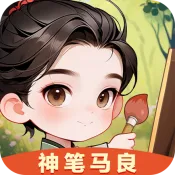�������(AIͼƬ����)v1.0.2 �ֻ���