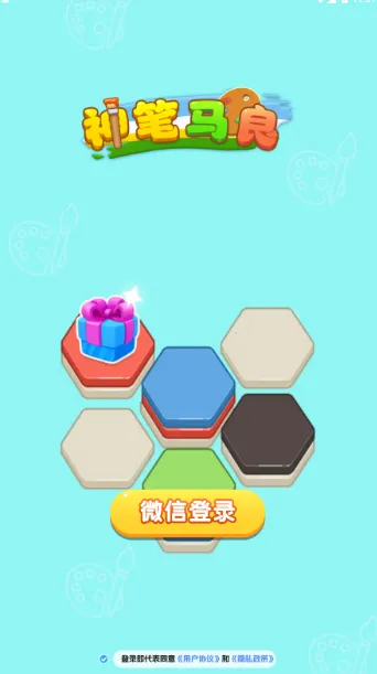 �������(AIͼƬ����)v1.0.2 �ֻ���