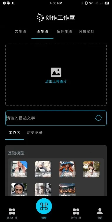 �������(AIͼƬ����)v1.0.2 �ֻ���
