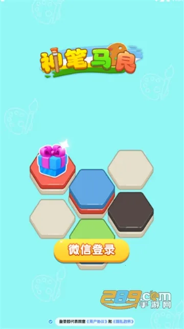 �������(AIͼƬ����)v1.0.2 �ֻ���