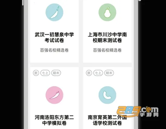 ���ˢ��2025�ٷ����°汾