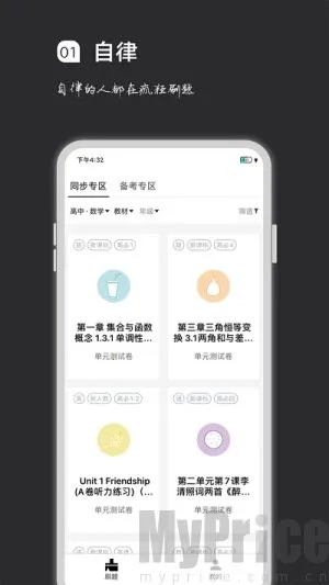 ���ˢ��2025�ٷ����°汾