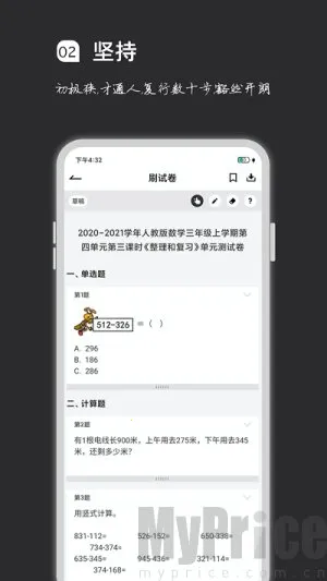 ���ˢ��2025�ٷ����°汾
