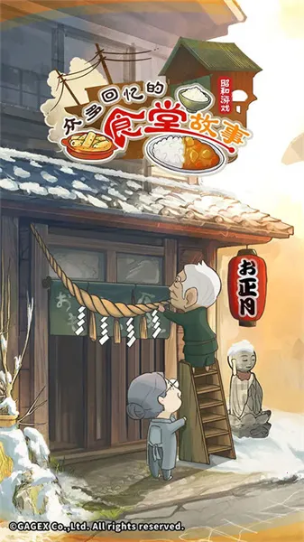 �ڶ�����ʳ�ù���(ʳ�þ�Ӫ��)