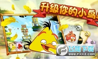 Angry Birds 2(С������Ϸ)v9.0.0 ��׿��