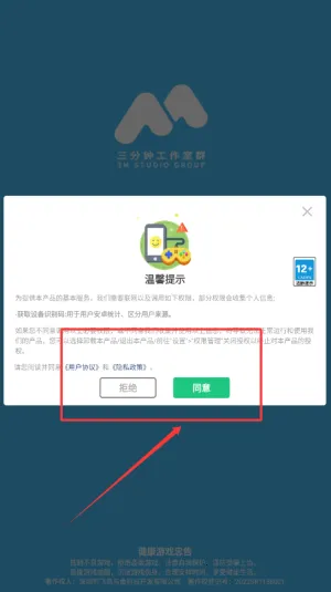 Ӣ�۶Ծ�2025�ٷ����°汾