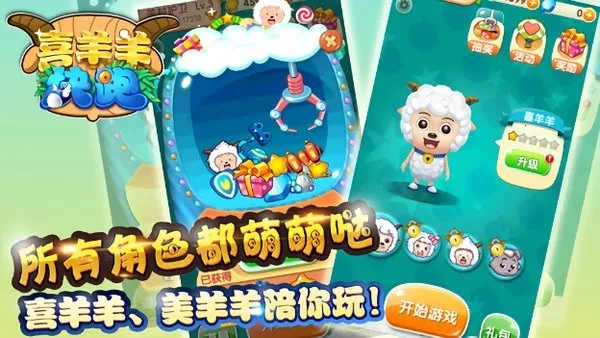 ϲ�������(ϲ�����ܿ�)v2.1.6 �ٷ���