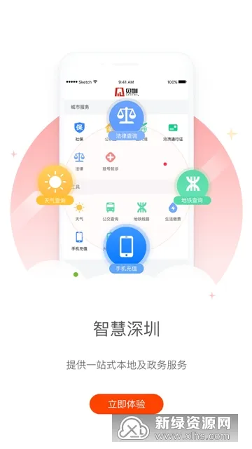 ����(������Ѷ̨)v3.30.5 �ٷ���