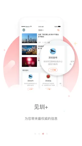 ����(������Ѷ̨)v3.30.5 �ٷ���