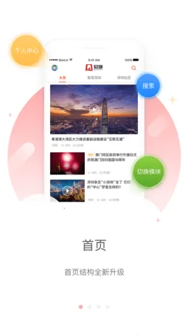 ����(������Ѷ̨)v3.30.5 �ٷ���