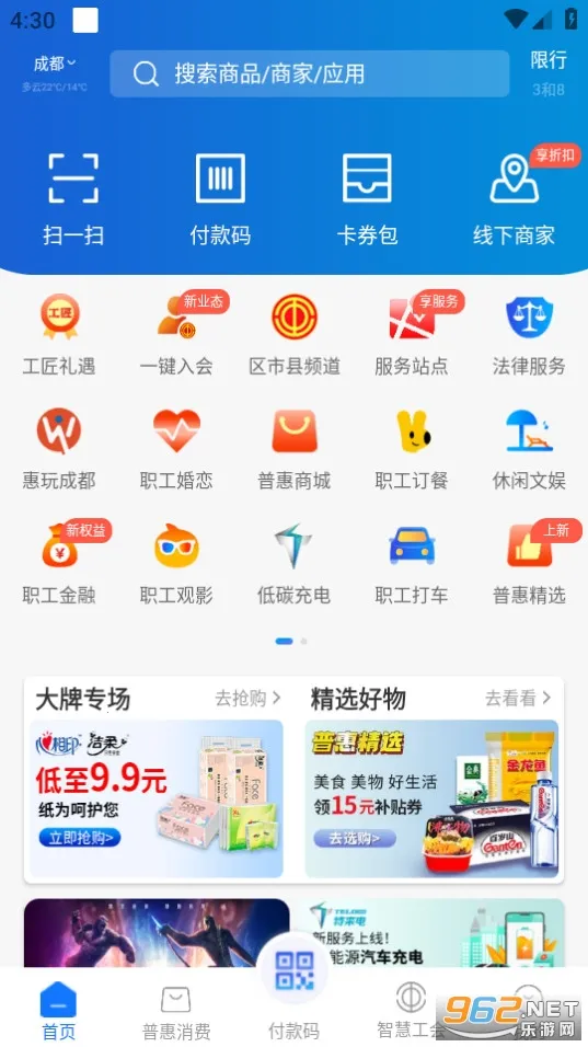 ְ���ջ�2026���°汾v3.6.3 ��Ѱ�