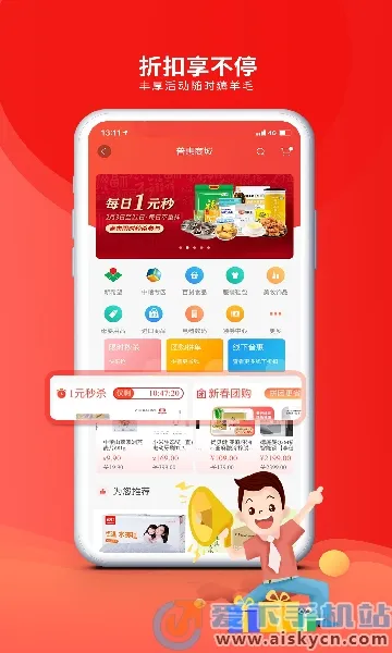 ְ���ջ�2025���°汾