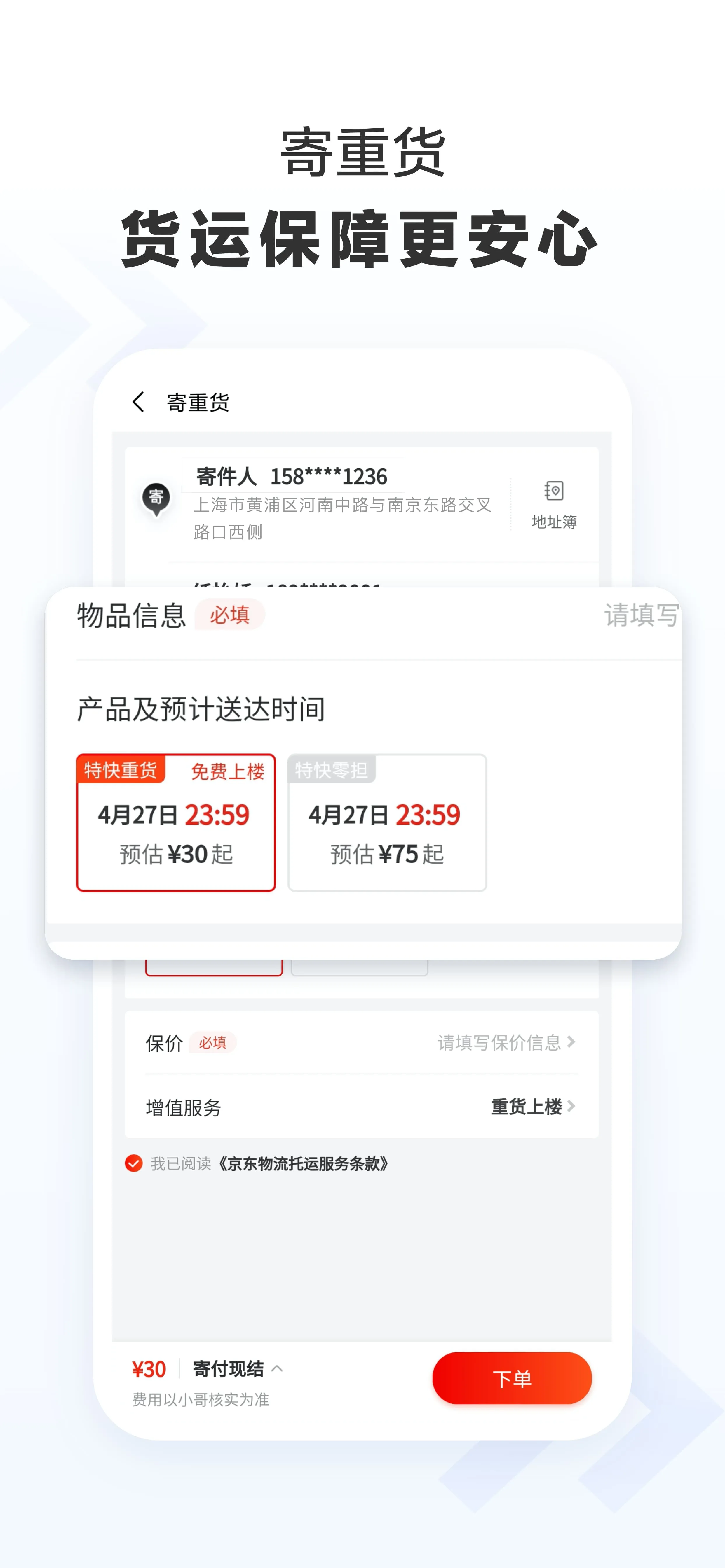 �������2026�ٷ�����v1.7.4 �ֻ���