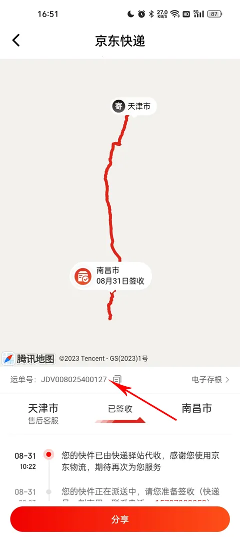 �������2025�ٷ�����