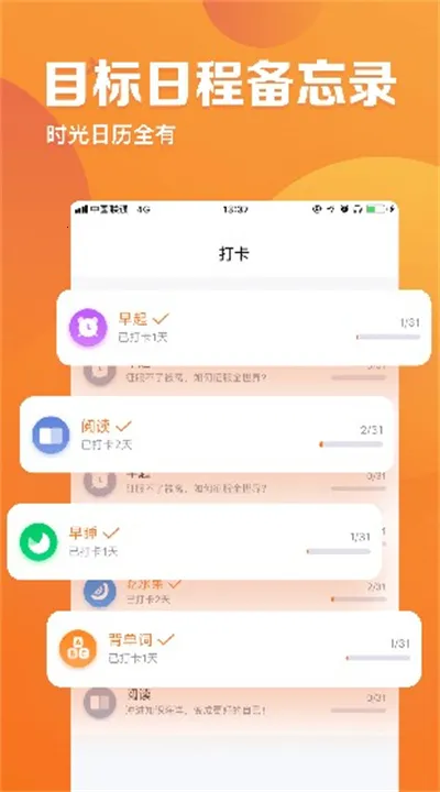 ָ��ʱ��2026�ٷ����°汾v9.1.3 ��׿��