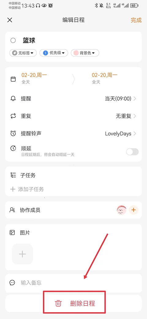 ָ��ʱ��2025�ٷ����°汾