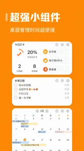 ָ��ʱ��2026�ٷ����°汾v9.1.3 ��׿��