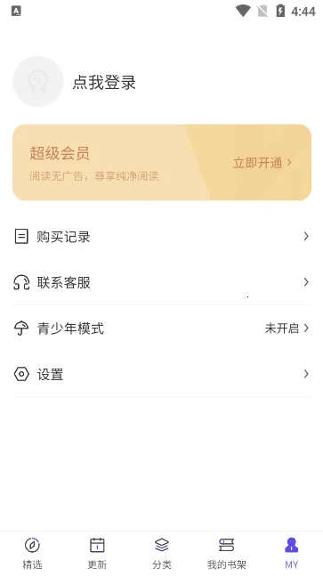 ��������(���׷����)v1.0.2 �ֻ���
