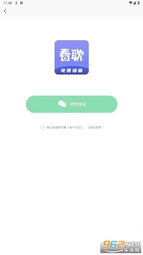 ��������(���׷����)v1.0.2 �ֻ���