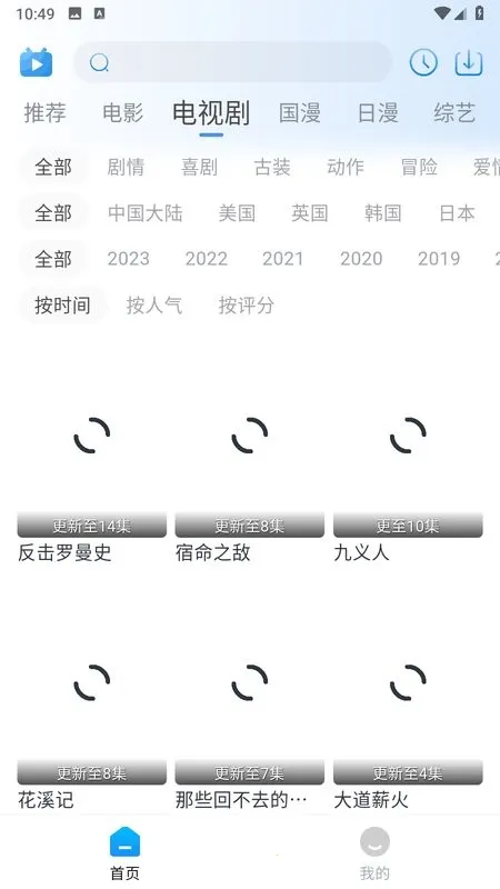 ҹè׷��2025���ذ�װv1.0.1 ��׿��