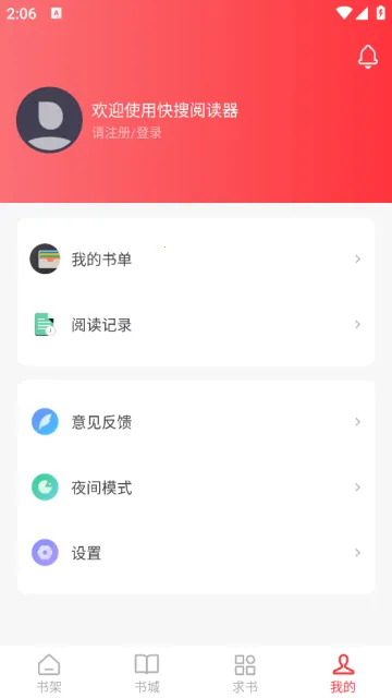 �����Ķ���(���С˵��)v5.0.3 �ٷ���