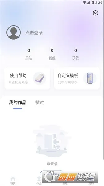 ��Ӱ�߿�2025���ذ�װv3.2.3 �ٷ���