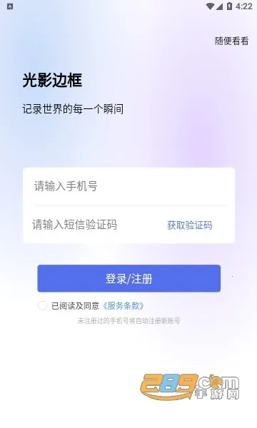 ��Ӱ�߿�2025���ذ�װv3.2.3 �ٷ���
