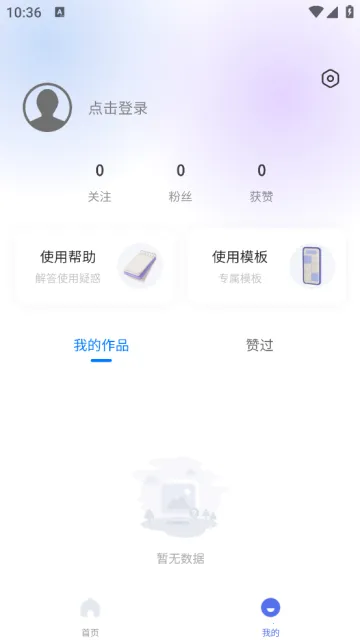 ��Ӱ�߿�2025���ذ�װv3.2.3 �ٷ���