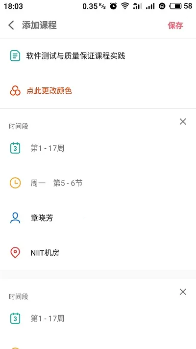 WakeUp�γ̱�2026����v6.1.50 ��׿��